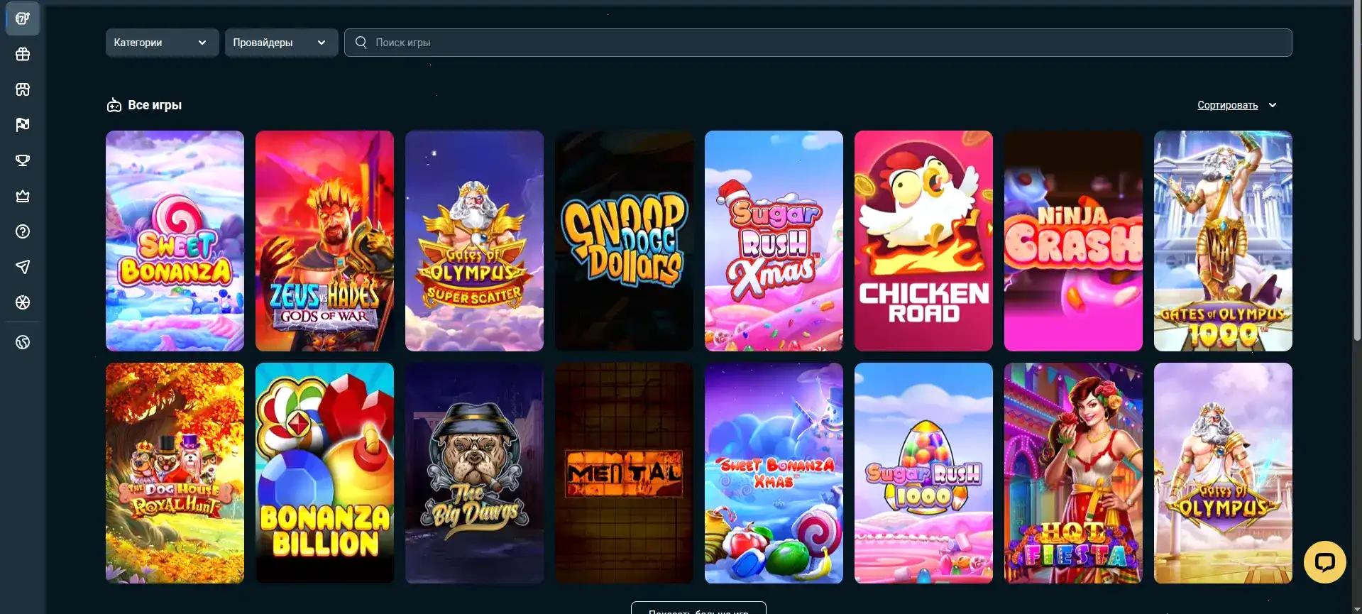 Starda Casino — официальный сайт бренда, слоты и live-казино